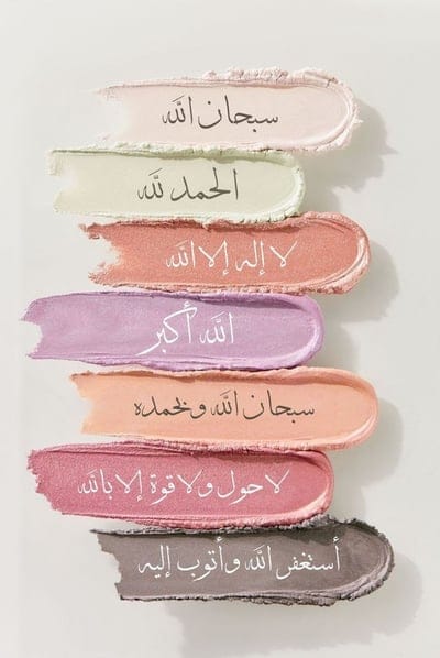 islamic
