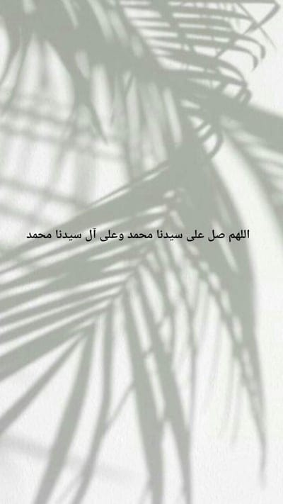islamic