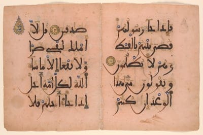 Quran wallpaper,Quran,background,Quran desktop wallpaper,muslim iPhone wallpaper