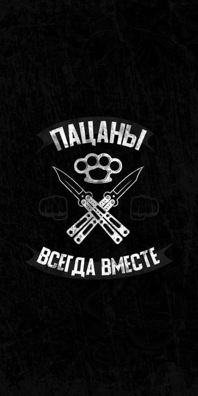 guys,knives,brass knuckles,fists,inscription,text,words,parody