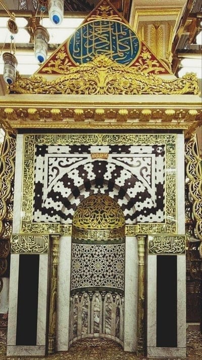 islamic