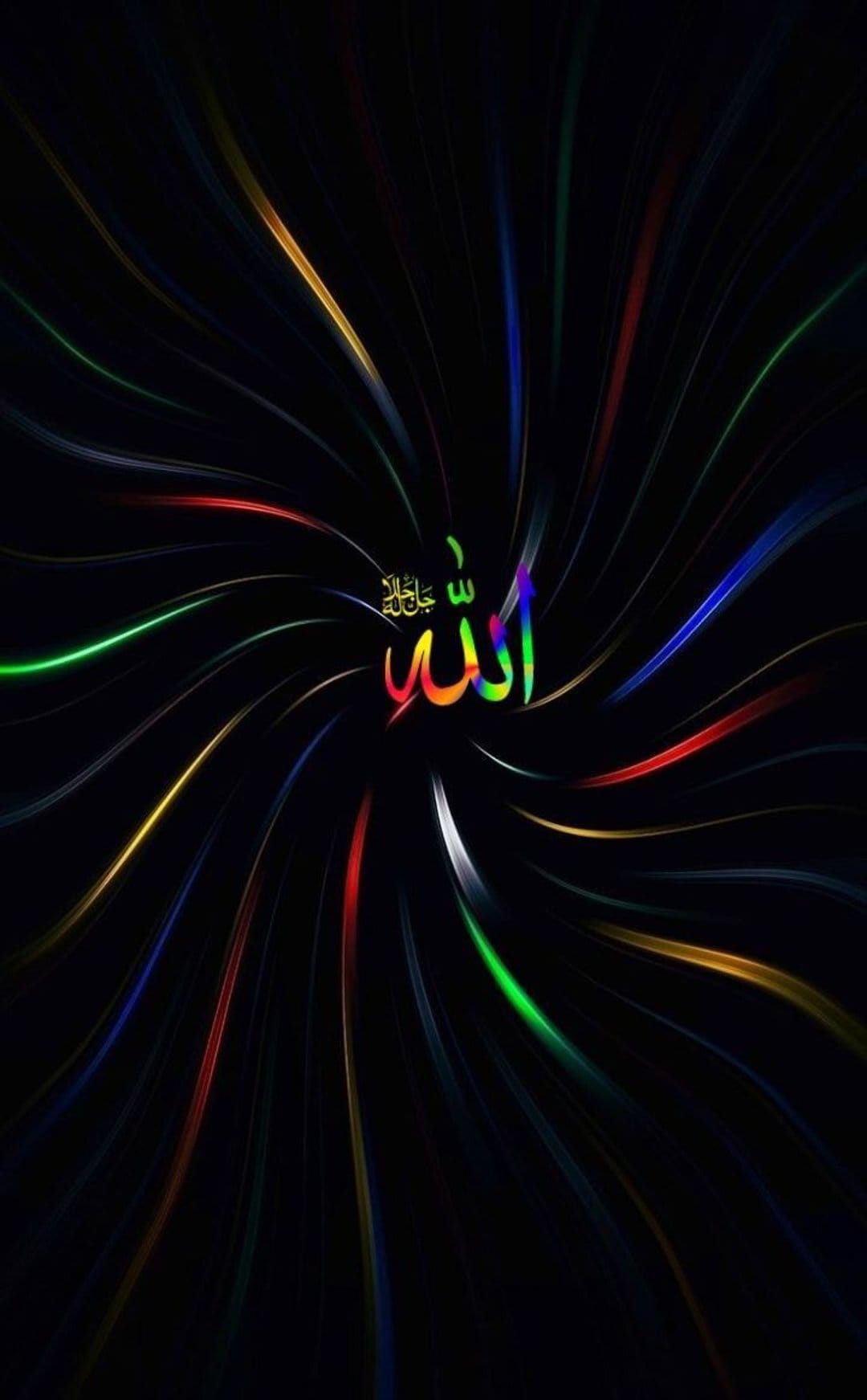 Allah calligraphy in vibrant neon script surrounded by flowing multicolored light streaks on a dark backdrop.
