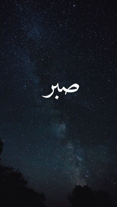 islamic
