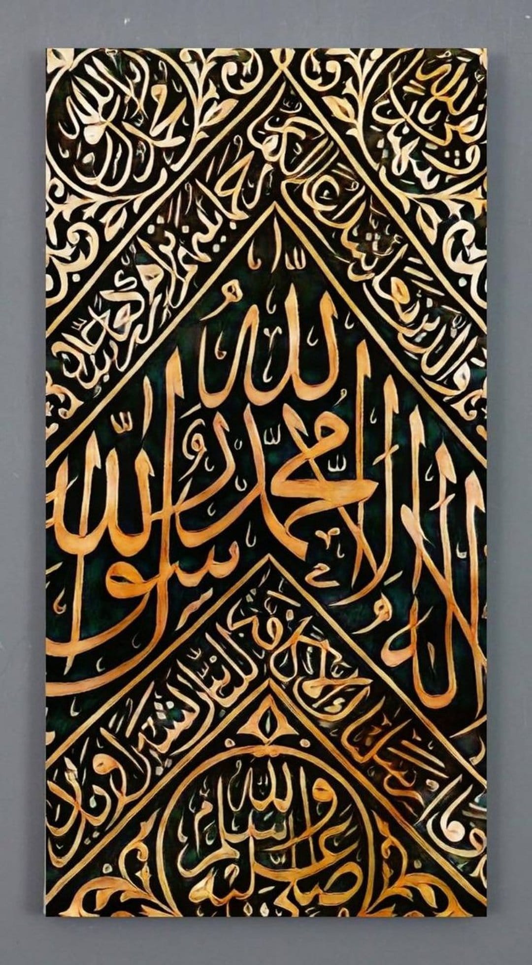 Gold Arabic calligraphy of the names of Allah and Muhammad glows on a dark, textured vertical background.