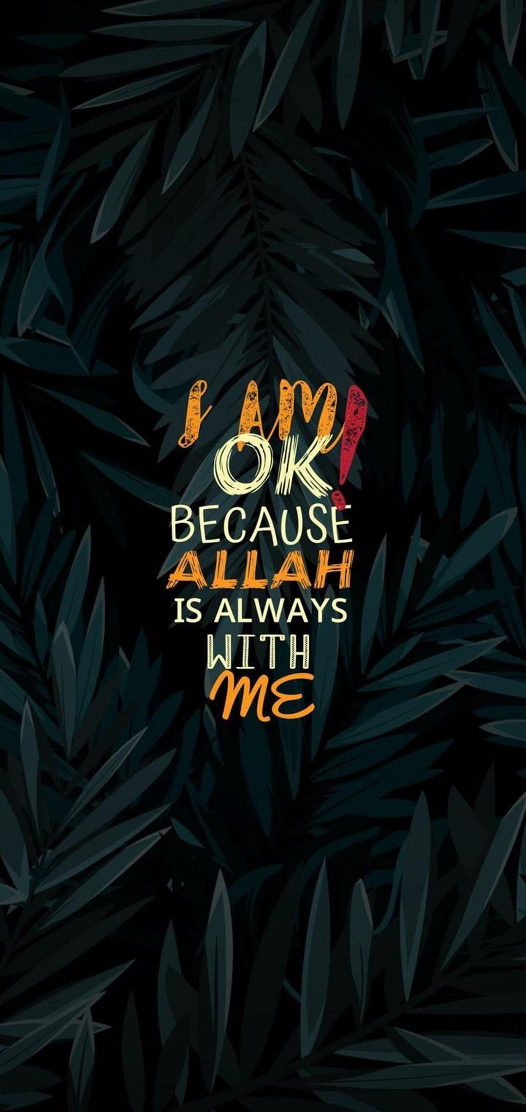 Luminous Islamic quote text overlaid on a dark botanical background with deep green tropical leaves and foliage.
