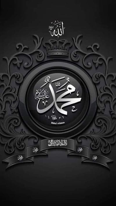 islamic