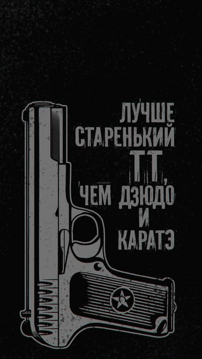 gun,text,weapons,inscription