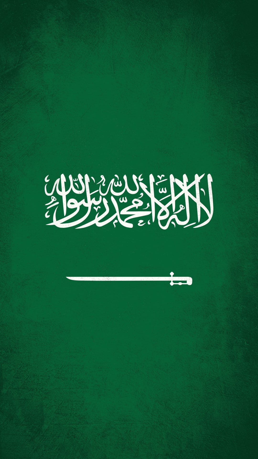 Saudi Arabian flag featuring white Shahada calligraphy and a horizontal sword over a textured green background.