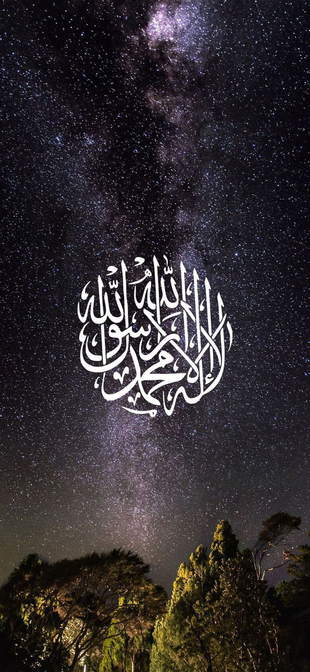 Arabic Shahada calligraphy in a white circle glows above dark silhouetted trees under a starry night sky.