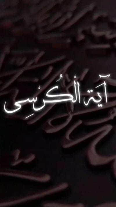 islamic