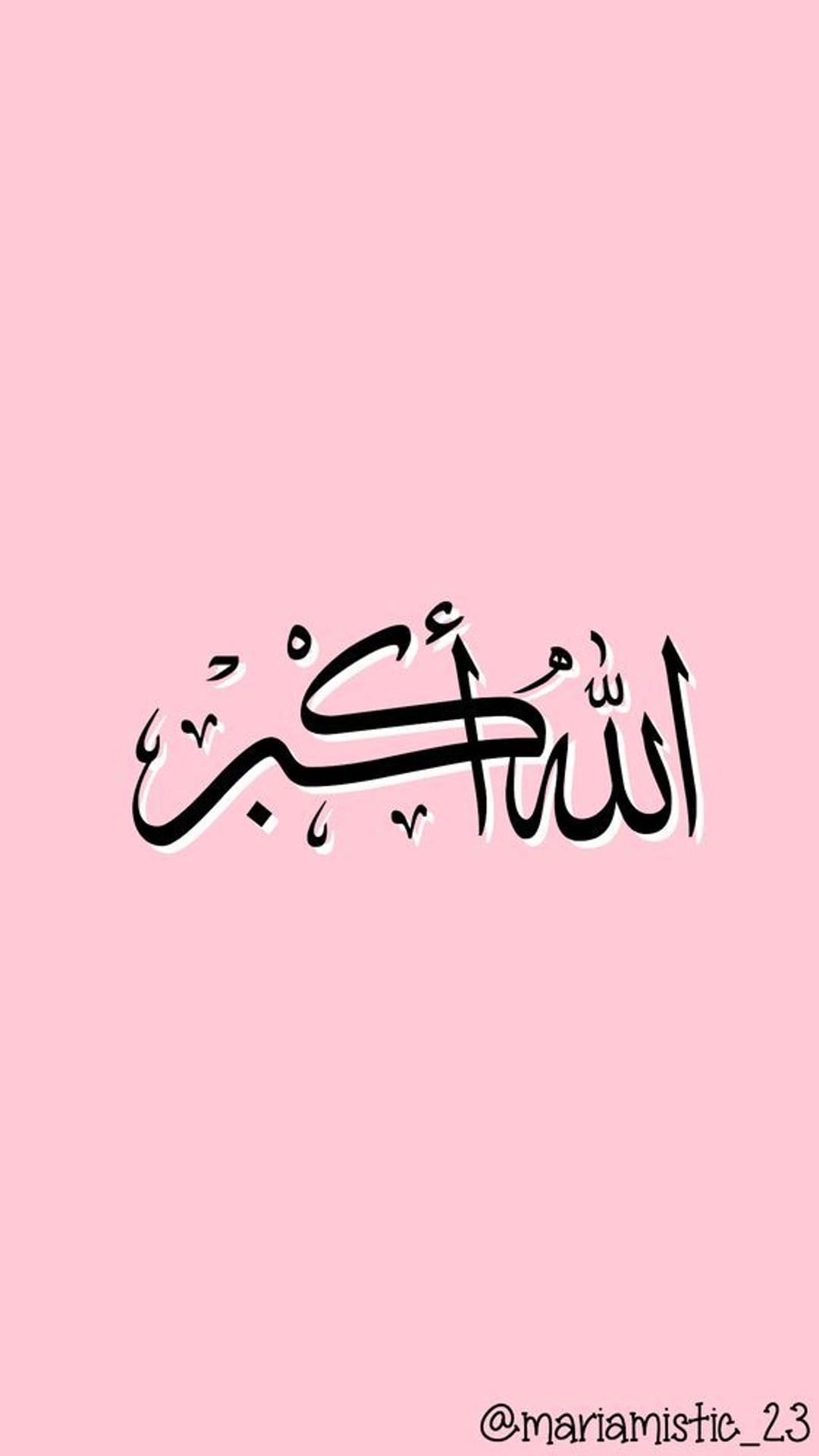 Allahu Akbar Arabic calligraphy in black ink centered on a soft pastel pink background with a clean matte finish.