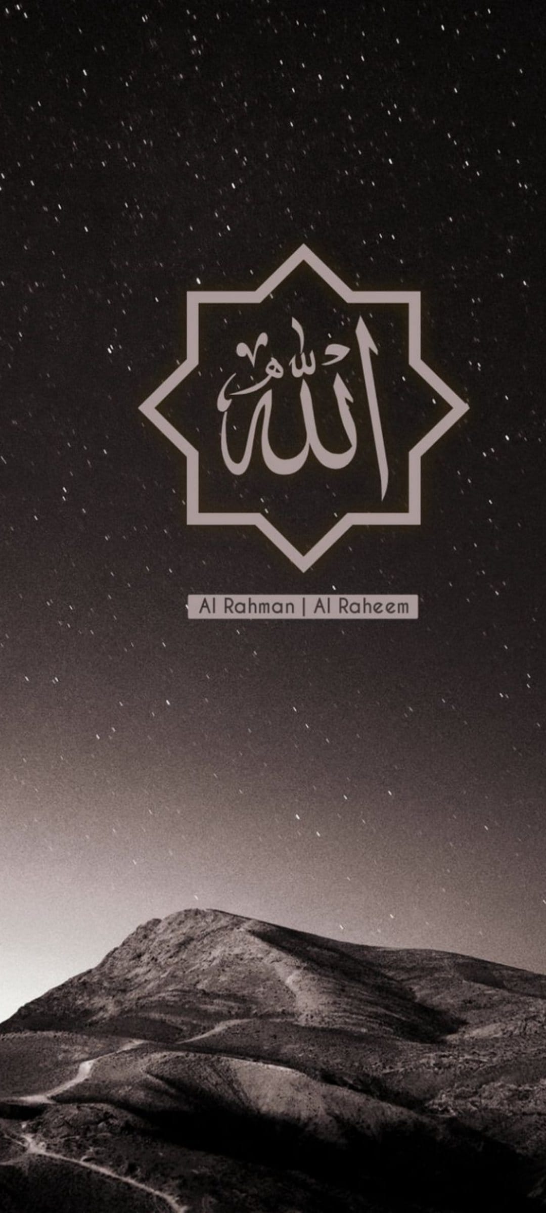 Arabic calligraphy of Allah inside an eight-pointed star glows over a dark mountain range under a starry sky.