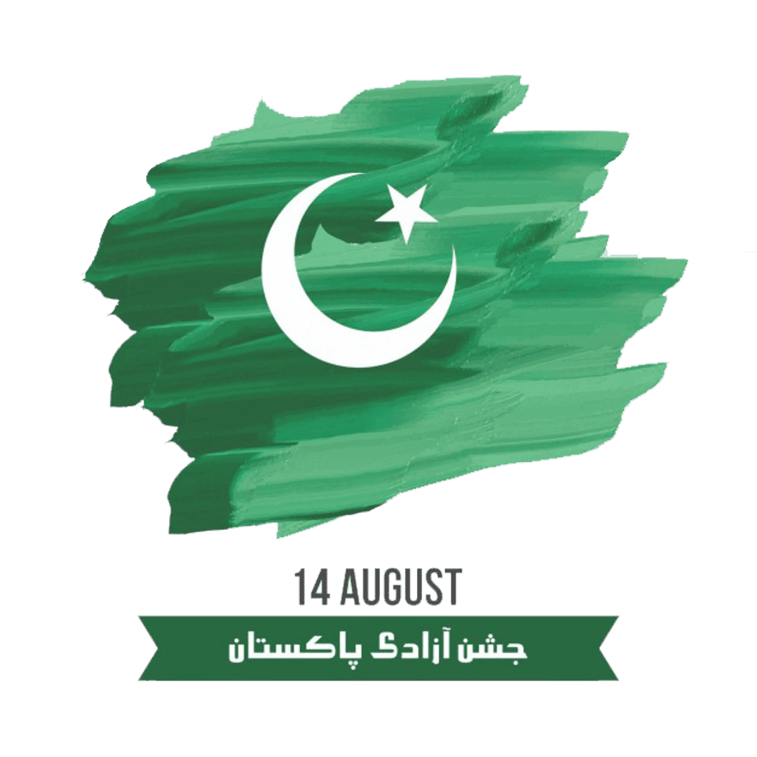 Pakistan Independence Day logo featuring a stylized green leaf graphic on a clean transparent background.