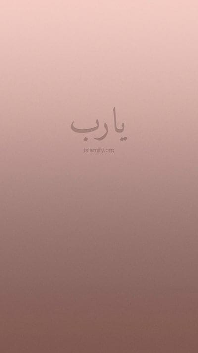 islamic