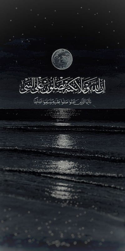 islamic