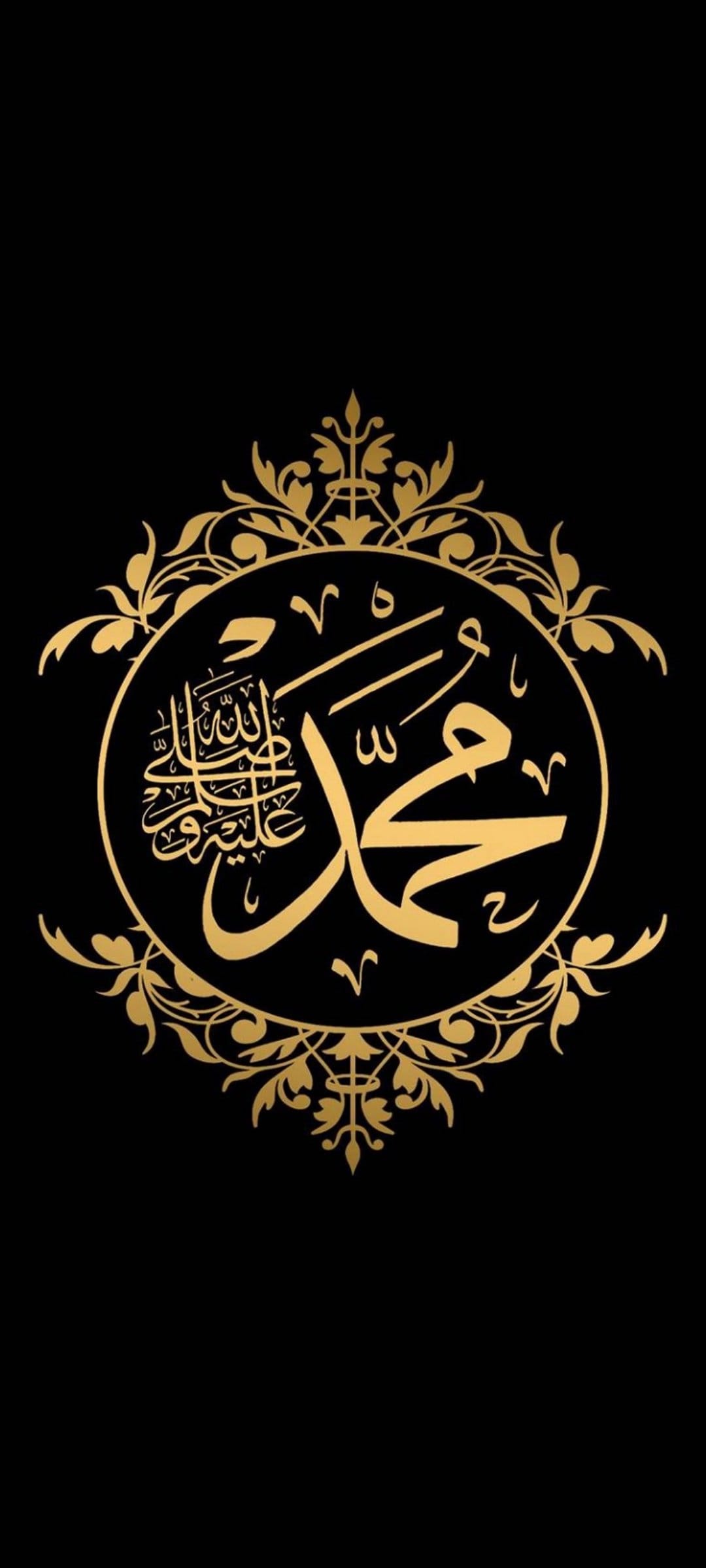 Gold Arabic calligraphy of Prophet Muhammad’s name centered on a black background within a decorative gold border.