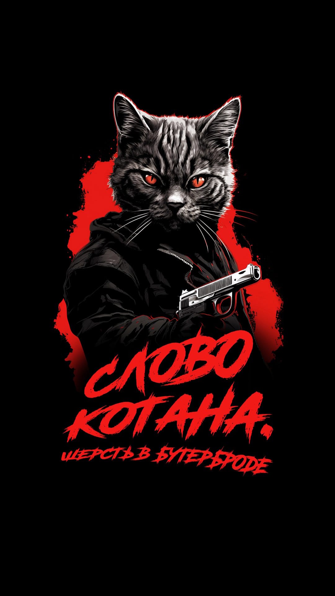 Fierce cat with glowing red eyes wearing a black jacket and holding a gun amidst red paint splatters.