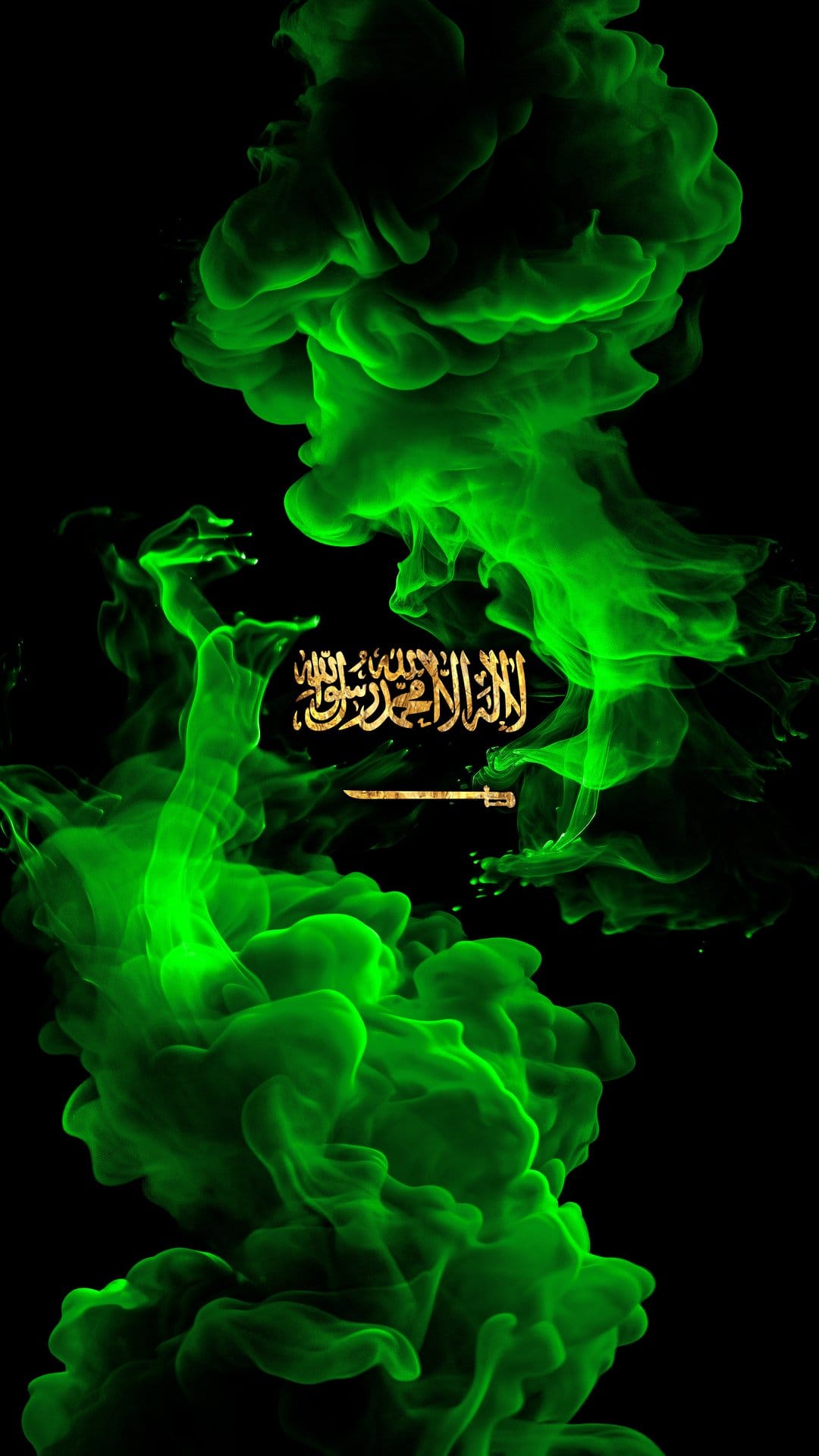 Saudi national crest in gold metallic finish surrounded by dense emerald green mist and atmospheric vapor.