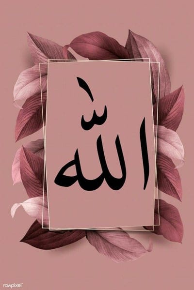 islamic