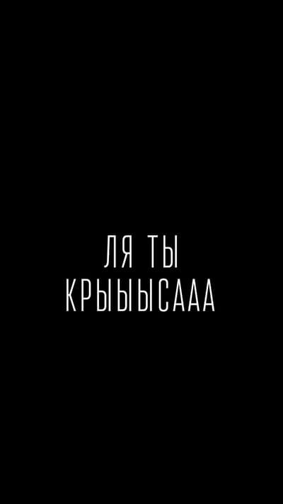 rat,text,phrase,inscription,funny,black