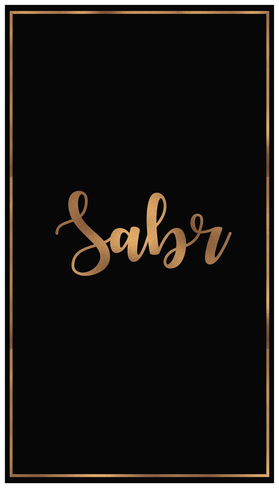 Gold Sabr calligraphy in the center of a black background framed by a thin metallic gold rectangular border.