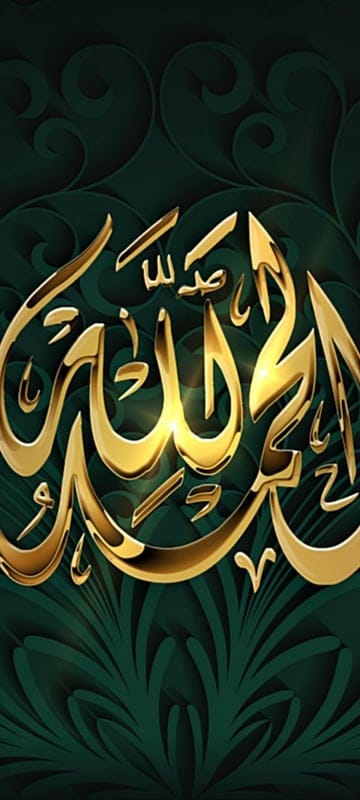 islamic